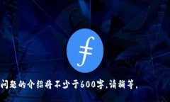    如何安全快捷地登陆t
