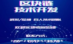 全球最佳区块链钱包推荐