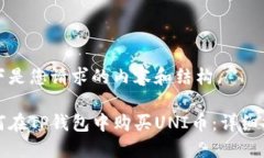 以下是您请求的内容和结