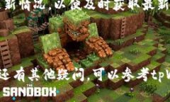 biao ti如何将tpWallet更改为