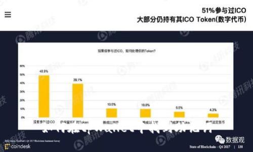 如何在tpWallet中找到助记词