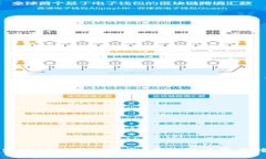 tpWallet跨链转账找回指南：