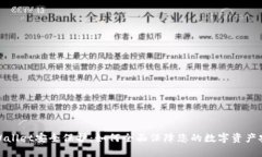 tpWallet安全保护：如何全面