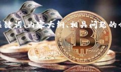 在进行关于“tpWallet验证签