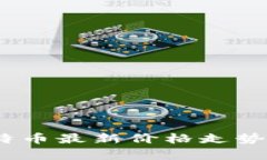 2023年莱特币最新价格走势