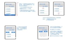 如何退出tpWallet的观察模式