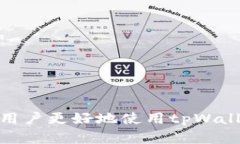   解决tpWallet不显示数量问