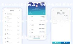   tpWallet私钥怎么看？详细