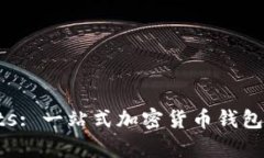 tpWallets: 一站式加密货币钱