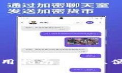 tpWallet海外ID使用指南：安