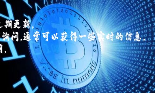 截至我最后了解的信息，tpWallet 作为一个多链钱包，支持多种区块链资产和协议。然而，关于 