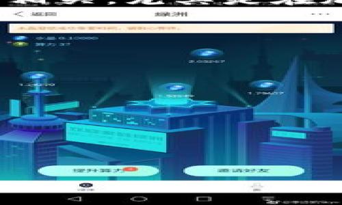 为了更好地解答您的问题，首先需要明确“tpWallet”是什么。如果“tpWallet”指的是一种用于存储和管理数字资产的钱包，那么它可能与美元（USD）相关，尤其是在加密货币市场中。有些数字钱包支持法定货币（如美元）的存储和交易，或者可以与稳定币（如USDT、USDC等）进行交易，这些稳定币的价值与美元挂钩。

然而，如果“tpWallet”是指某个特定的平台或产品，我可能需要更多的上下文信息来提供准确的答案。

具体而言，tpWallet是否“代表”美元将取决于以下几个方面：

1. **功能**：tpWallet是否允许用户发送、接收或兑换美元或与美元等值的数字资产？
2. **支持的币种**：tpWallet支持哪些资产？是否包括美元或与美元挂钩的稳定币？
3. **市场定位**：tpWallet的目标用户是哪些？是否面向需要处理美元交易的用户？
4. **监管合规**：tpWallet是否遵循与美元相关的法规和合规要求？

如果您能提供更多关于tpWallet的详细信息，我将能为您提供更准确的回答。