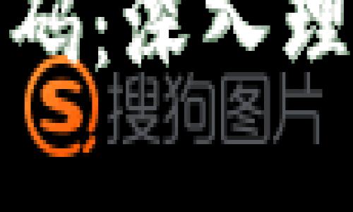 破解数字资产安全的密码：深入理解硬件钱包的主要功能