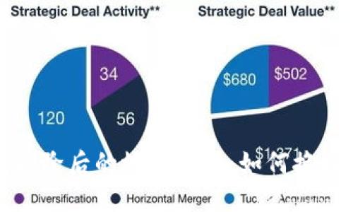 当心！加密钱包删除后的救赎之路：如何挽回你的数字资产？
