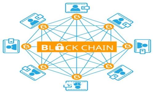 揭开区块链钱包漏洞的面纱：如何有效保护你的数字资产