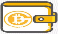 解密区块链钱包：国内服