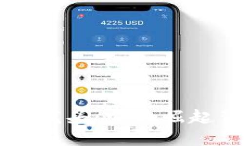 区块链行业的真正龙头：它的崛起背后的秘密与未来