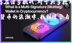 硬件钱包的世界：安全与