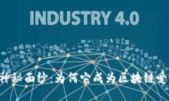 揭开MEW钱包的神秘面纱：