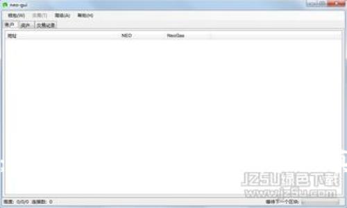 虚拟币钱包：隐秘还是透明？探索背后的真相与安全性