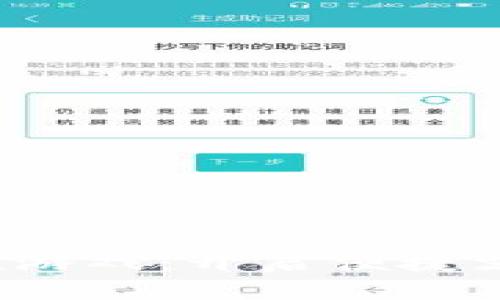 数字钱包充值游戏：开启便捷支付的新体验！