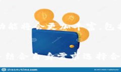 香港支持加密钱包吗？探