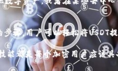 在加密货币领域，尤其是