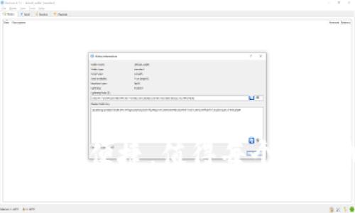 探索易欧Web3钱包：安全、便捷，值得每个用户拥有的数字财富宝库