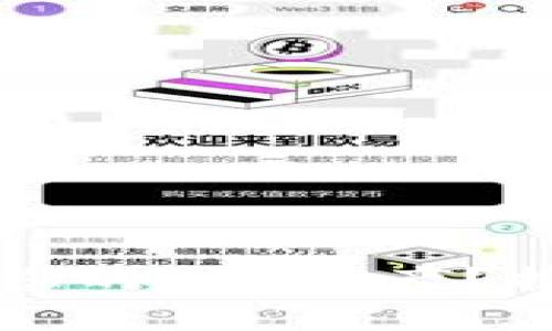 如何在tpWallet中成功卖出您的SAS资产？揭开数字货币交易的神秘面纱