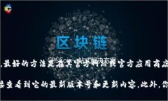 tpWallet 是一个流行的数字