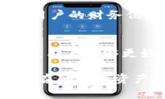 tpWallet观察区是指在tpWal