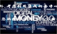 狐狸钱包代币地址查询与