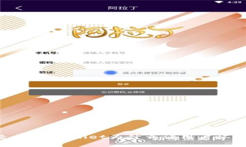 重温经典：TPWallet为什么让用户怀念旧版？