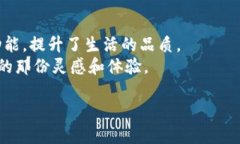   揭开欧意的神秘面纱：一