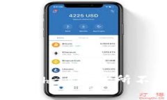 揭秘tpWallet中的eth-18：你所