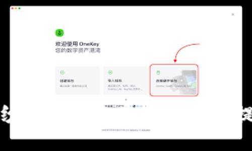 揭开神秘面纱：2023年最受欢迎的提币平台推荐