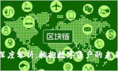 2023年加密钱包市场深度分