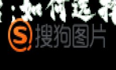 探索数字货币交流平台：