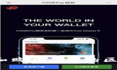 如何选择和购买合适的区