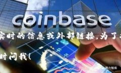 比特派（Bitpie）是一个流