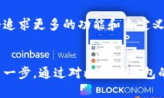 虚拟币钱包的种类与选择