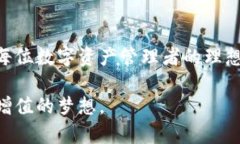   如何安全快速地下载Bi