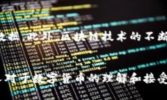 数字货币查询网，满足你