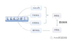 币圈十大主流币在近年来