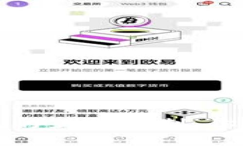 揭秘虚拟币钱包的互转机制：你需要知道的一切