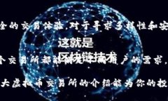 jiaoti全球十大虚拟币交易