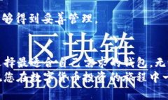   BEAM币能否存储在tpWalle