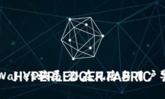 揭秘tpWallet骗局：潜在风险