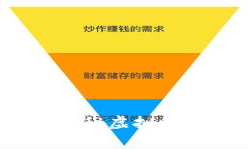 虚拟币钱包安全吗？揭秘虚拟货币背后的真实与风险