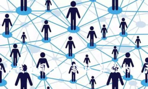 轻松掌握虚拟币钱包同步的秘籍，让你的资产管理更高效!